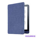 JDRead MEEBOOK M6 6英寸保护套 
