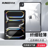 讯迪适用苹果iPad Pro保护壳2024款11英寸平板保护套苹果平板电脑气囊防摔平板壳