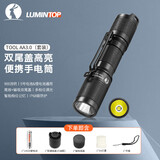 雷明兔TOOL AA3.0手电筒强光小型磁吸锂电池手电筒家用便携户外露营照明