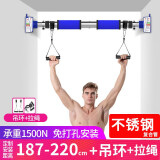 古米熊 门上单杠引体向上器材伸缩家用室内单杠杆框多功能免打孔加长 定制距离187cm-220cm+吊环