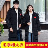 并力冬季运动棉衣男长款过膝羽绒服体育生冬训大衣女保暖大码加厚棉服定制 HH-9168黑色 4XS 110-120CM