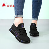 蜘蛛王休闲鞋女春秋季飞织网面透气女鞋户外运动中老年妈妈鞋 黑色 35