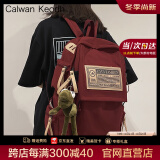 CALWAN KEODH书包初中生高中双肩包初中背包学生书包大学生15英寸电脑包大容量 【红色】实用高端品牌高颜值简约休闲通勤旅行小众百搭