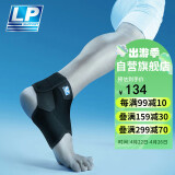 LP768CN护踝运动防护篮球羽毛球男女士通用脚踝关节护具 L