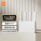 小米路由器AX3000E 3000兆级速率4路WiFi信号放大器千兆网口 5G 家用路由器支持网口聚合小米自研Mesh