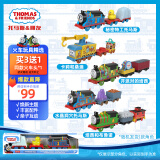 托马斯&朋友 （THOMAS&FRIENDS）(随机发货1辆)男孩玩具-轨道大师系列之美好时刻电动火车HFX97