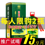 环台一品礼盒 53度酱香型白酒 粮食酒 贵州高端名酒 国庆送礼酒 5 53度 500mL 1瓶 礼盒