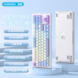 新盟M87PROV2客制化机械键盘全键热插拔无线有线蓝牙静音三模青茶轴gasket结构侧刻游戏电竞专用办公 星光白-三模-RGB热插拔-乌梅子轴 87键