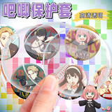 佳茉 吧唧挂件保护套动漫周边胸章收纳套爱心圆形徽章透明  75mm吧唧保护套10个装