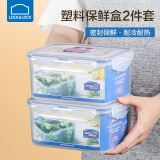 乐扣乐扣塑料保鲜盒微波炉加热专用饭盒冰箱收纳盒密封盒水果沙拉碗储存盒 长方形1.1L*2