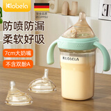 可拉贝拉大宝宝大容量奶瓶儿童水杯PPSU直饮奶瓶1-3岁奶瓶吸管杯学饮杯 两用款-绿色 260ml +吸嘴+奶嘴 儿童水杯
