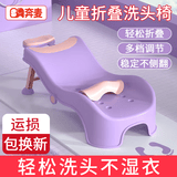 奔麦 儿童洗头躺椅宝宝洗头椅床婴儿洗头神器孕妇小孩洗发可折叠女孩 伸缩头枕款 (0-16岁)樱草紫