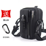 杉沓 手机包男士户外运动穿皮带手机腰包多功能防泼水战术腰包挂包单肩斜挎包零钱包 黑色 适合4.7寸-6寸手机