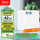 美的（Midea）体重秤体重称家用家用健康秤电子秤高精度称重计电子秤人体高精度智能体重称健身减肥运动D3