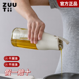 zuutii加拿大重力油壶防漏玻璃油罐家用酱油醋香油瓶自动开合厨房调料瓶 冷烟灰/500ml