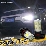 jeep全新指南者日行灯白色日行灯2017款吉普LED日间行车灯泡改装 经典款 白色【常亮】
