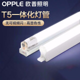 欧普（OPPLE） T5灯管led改造光源日光支架灯带 室内长条节能耐用灯泡 T5一体化0.3M 暖白光