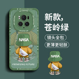 奶小鸭（NEYAA）适用荣耀magic6pro手机壳 magic6pro保护套全包硅胶防摔超薄创意卡通简约网红软壳男女款 苍岭绿