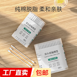 婴儿棉签螺旋双头宝宝耳鼻清洁棒盒装 【款式包装随机发货】 婴儿棉签棉棒200支 *2盒 共400支