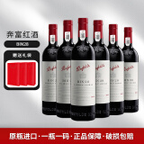 奔富（Penfolds）澳大利亚原瓶进口 bin系列设拉子赤霞珠干红葡萄酒750ml BIN28 整箱6支装