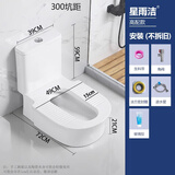 星雨洁 台式蹲便器 坐便器马桶改蹲坑免砌台安装陶瓷水箱一体防臭大便器 300坑距存水弯款高配（包安装-不拆旧）