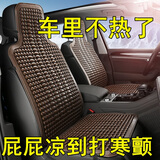 速尼汽车坐垫通风透气凉垫座椅垫大小客车货车单片座垫前排一体车里 坐垫+靠背【咖啡色】
