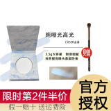 NyceMakeup奈斯高光修容盘女闪粉哑光鼻影替代生姜卧蚕提亮初学者 蓝盒/哑光高光