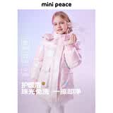 MiniPeace太平鸟童装冬女童羽绒服FBACE4C59 欣喜粉 110cm