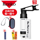 KENKO日本肯高便携式显微镜STV-120M高清高倍科学启蒙六一儿童节礼物