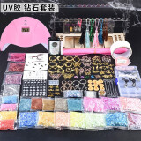 派喜diy水晶滴胶套装新手入门材料包手工饰品ab胶干花戒指模具 UV胶钻石套装