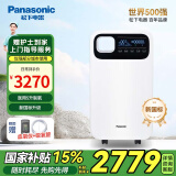 松下（Panasonic）新国标医用制氧机5L升家用老人氧气机家庭级肺气肿用ZY-5NW吸氧机