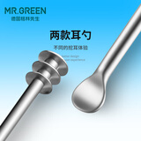 MR.GREEN德国工艺掏耳勺进口不锈钢三环挖耳朵扣耳屎便携家用成人专用旋转 【勺型+三环】耳勺