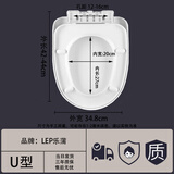 乐蒲（LEP）家用老式可拆板马桶盖 加厚通用 静音缓降 一键安装 U/V/O型 【U型】