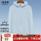 吉普 JEEP 冰丝防晒衣男士夏季户外休闲运动防嗮男装外套轻薄夹克透气连帽皮肤衣服 LB1999 女款浅兰色 4XL