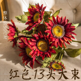 掬涵 仿真花向日葵假花花束绢花客厅家居花艺装饰花梵高太阳花 红色一大束（50cm）不含花器