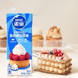 雀巢(Nestle) 烘焙原料淡奶油蛋糕动物奶油 鹰唛炼奶炼乳早餐面包伴侣 淡奶油 250ml