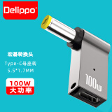 Delippo宏碁笔记本电脑100W转接头Type-C转5.5*1.7MM适用宏碁4750G/V7/E1-471G/90W65W