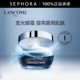 兰蔻（LANCOME） 发光眼霜15ml小黑瓶肌底精华焕亮眼霜 生日礼物送女友 15ml