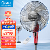 美的（Midea）【智能遥控】大风量落地扇家用立式电风扇摇头轻音柔风电扇科技风遥控节能定时宿舍风扇 FS40-13ER