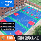 劲踏（JINTA）室外悬浮地板篮球场地垫幼儿园运动地板防滑耐磨塑胶拼装地板