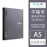 文谷（Wengu）活页本笔记本手写a5/60张不硌手牛皮纸可拆卸黑色本子加厚大学生高颜值文具 B1053(A5)-B黑牛皮