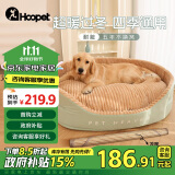 华元宠具（hoopet）狗窝四季通用狗狗床中大型犬超大可拆洗宠物睡垫子秋冬季保暖猫窝