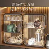 巧工坊防尘杯架水杯置物架桌面咖啡杯茶杯马克杯收纳柜亚克力沥水收纳盒 防尘收纳盒   大号三层