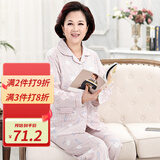 仅诗老年人妈妈睡衣女夏纯棉长袖家居服套装春秋季薄款碎花全棉睡衣中年女士老人可外穿休闲婆婆睡衣宽松套装 86288浅粉 XXXL(155-175斤)