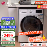 LG10.5公斤全自动滚筒洗衣机 超薄家用大容量 DD直驱变频防缠绕 95℃高温智能手洗 一级能效以旧换新 【99%家庭必选好货】白色FLX10N4W