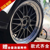 沃佳轮改装轮毂宽边钢圈天籁迈锐宝XL奥德赛君威翼神帝豪GL君威杰德思域 黑色银边 16寸轮毂