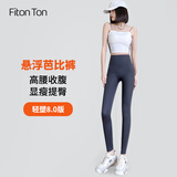FitonTon鲨鱼裤女外穿春秋5D蜜桃臀悬浮裤打底裤收腹女瑜伽芭比裤 深灰 M