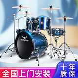 Bullfighter斗牛士架子鼓爵士鼓专业拉丝款成人儿初学者通用五鼓四镲蓝色