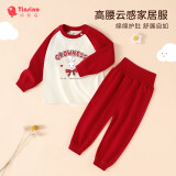纤丝鸟（TINSINO）儿童秋衣秋裤男女童高腰内衣套装中小童宝宝睡衣童装 蝴蝶兔