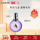 浪凡（LANVIN）光韵女士浓香水50ml生日礼物节日礼物送女友清新花果香调